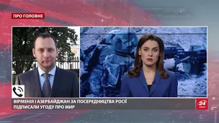 У Карабасі виявили військових Росії, які воювали на Донбасі: InformNapalm