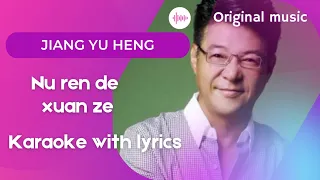 nu ren de xuan ze - jiang yu heng karaoke