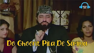 Do Ghoont Pila De Saqiya | HD Voice 320 KBPS Mp3 | Kaala Sooraj | Amjad Khan, Prema Narayan