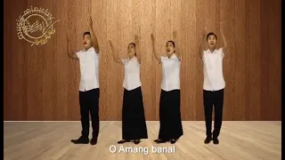 Awit ng Pagpapasalamat (MCGI)