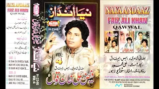 Mahi Ve Sanu Bhul Na Javeen   Faiz Ali Faiz Khan Qawwal