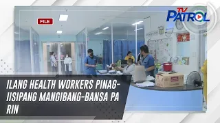 ​Ilang health workers pinag-iisipang mangibang-bansa pa rin | TV Patrol