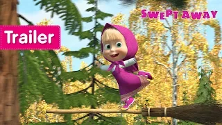 Masha And The Bear - Swept Away 🐰 (Trailer)