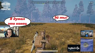 Доставка рарного лута / Я думал, что катка уже закончилась / BEST PUBG