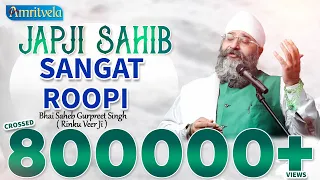Japji Sahib Sangat Roopi | Bhai Gurpreet Singh Rinku Vir Ji Bombay Wale
