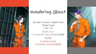 [A3!]Wandering Ghost {KAN/ROM/EN/中}