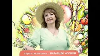 Нейрографика. "Пробуждение""