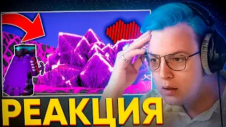 ПЯТЁРКА СМОТРИТ: Мы Построили САМУЮ БОЛЬШУЮ ферму АМЕТИСТА | Minecraft WaveTech