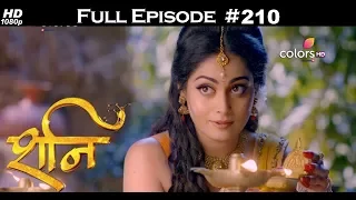 Shani - 25th August 2017 - शनि - Full Episode