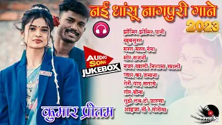 Kumar Pritam Hits Nagpuri Audio Collection Non Stop top 10 Nagpuri Jukebox