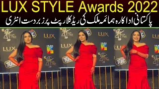 Humaima Malik at Red Carpet of Lux Style Awards 2022 | Showbiz News | Capital TV