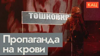 Байден — марионетка Зеленского | Куда занесло российскую пропаганду (English subtitles) @Max_Katz