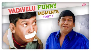 Vadivelu Funny Moments Part 1| Vadivelu Comedy Scenes | Madhurey | En Purushan Kuzhandhai Maadhiri