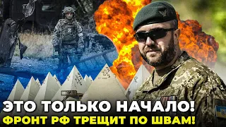 🔥 ЗАРАЗ! ЗСУ ПРОГРИЗАЮТЬ ПОСАДКУ ЗА ПОСАДКОЮ! Наступна ціль в морі буде жирніше! / ПЕТРОВ