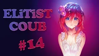 COUB #14 l подборка l аниме l best l лучшее l приколы