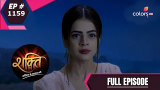 Shakti | शक्ति | Episode 1159 | 22 January 2021