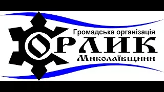 Орлик М Абубакіров пропозиції по правосуддю і захисту