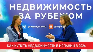 Недвижимость в Испании: интервью с Викторией Кутузовой (Sunnier Homes) на выставке Property Show.