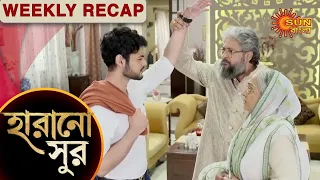 Harano Sur - Weekly Recap | 27 - 02 Jan 2021 | Sun Bangla TV Serial | Bengali Serial