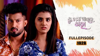 Tu Mo Akhira Tara | Full Ep 1928 | 8th May 2024 | TarangTV | Tarang Plus