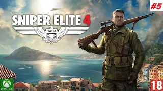 Sniper Elite 4 - Прохождение #5. (без комментариев)