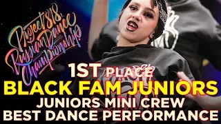 BLACK FAM JUNIORS, 1ST PLACE | JUNIORS MINI CREW ★ RDC18 ★ Project818 Russian Dance Championship ★