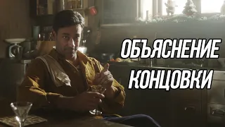 Черное Зеркало - 2 сезон 4 (0) серия - объяснение концовки («Белое рождество»)