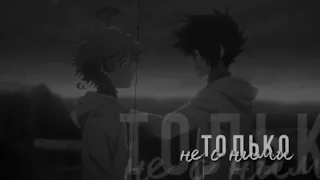 Рэй х Эмма [amv] нас не догонят | yakusoku no neverland