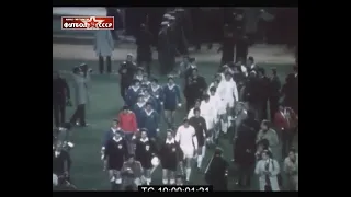 1973 Real (Madrid) - Dynamo (Kiev) 3-0 European Champions Cup