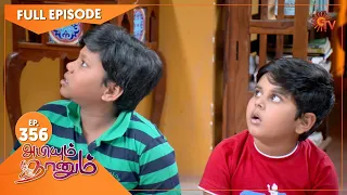 Abiyum Naanum - Ep 356 | 25 Dec 2021 | Sun TV Serial | Tamil Serial