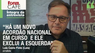 Lula: “Bolsonaro deve ser condenado pelo STF, mas hipótese de cadeia está ficando mais distante”