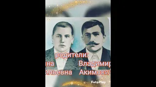 Благодарность моему  родственнику, прошедшему Великую Отечественную Войну. Безсмертный полк.