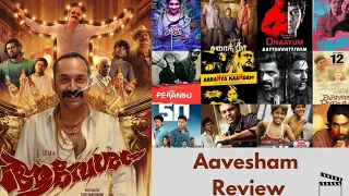 AAVESHAM Tamil Review | Fahadh Faasil | Mostly_ciniimaa