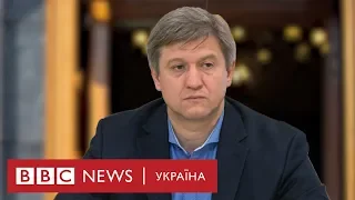 Перша відставка у команді Зеленського: Данилюк іде з РНБО