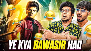 Ye Kya Bawasir hai ? | THE  LEGEND : Roast