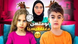 نومت صفا وخلودة تنويم مغناطيسي/خليتهون ينفذوا أوامري 😈