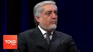 Exclusive Interview With Chief Executive Abdullah Abdullah | TOLOnews