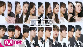 PRODUCE48 [Teaser] 국민 프로듀서님의 선택은 언제나 옳았습니다 180615 EP.0