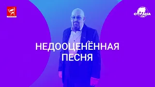 Михаил Шуфутинский - 3 сентября - Шуфутинов день