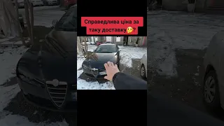 Таксист доставляв тачку!