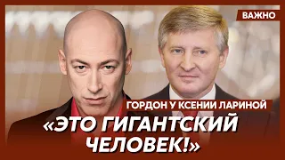 Гордон у Лариной: Никто в Украине не делает для страны во время войны столько, сколько Ахметов