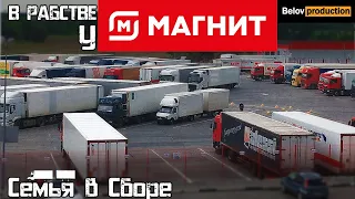 Дальнобой на газели | Рейс с Семьей на море #3 | газель с прицепом