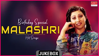 Malashri Birthday Special | Kannada Film Songs | Kannada Audio Jukebox | MRT Music