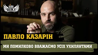 КАЗАРІН: Я не дозволяю своїй внутрішній мавпі писати за мене тексти