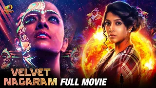Velvet Nagaram Latest Telugu Full Movie 4K | Varalaxmi Sarathkumar | Maalavika Sundar | Mango Videos
