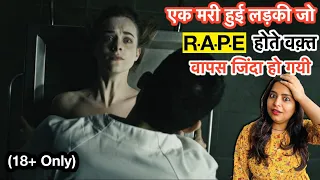 The Corpse of Anna Fritz Explained In Hindi | Deeksha Sharma