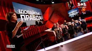 "Право на владу": Венедіктова розповіла, що зроблено за 7 років розслідування Іловайської трагедії