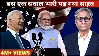 अमरीका में पीएम के सामने बड़ा सवाल | PM faced with tough question in USA