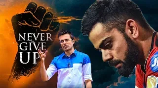 Virat Kohli Never Give Up - Hindi Motivational Video By sandeep maheshwari