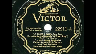 1932 Arden & Ohman - Of Thee I Sing (Frank Luther, vocal)